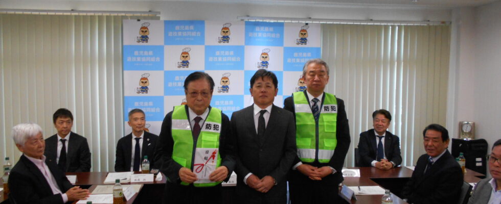 防犯活動支援資材の贈呈 ~公益財団法人鹿児島県防犯協会へ~